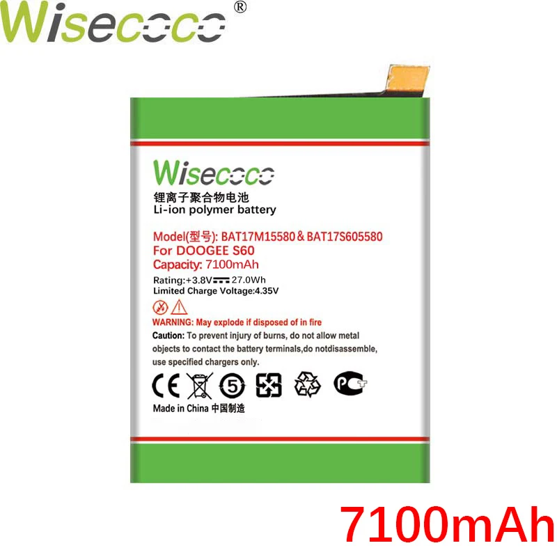 Батарея WISECOCO 7100 мАч BAT17M15580 BAT173605580 для телефона Doogee S60 Высококачественная батарея +