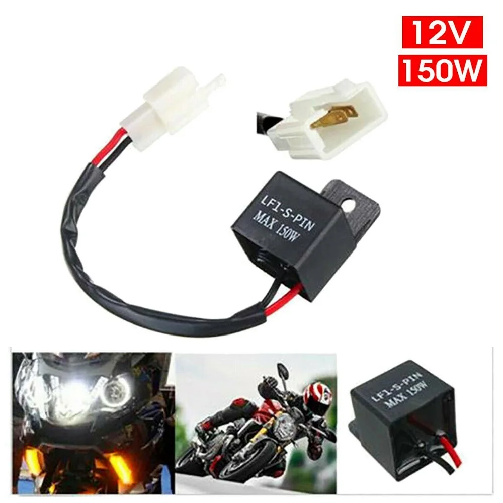12V 2 контактный мотоцикл электронный светодиодный проблесковый маячок реле 150W