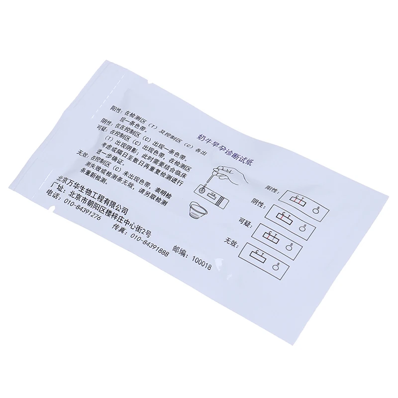 Тест полоска для беременных крупного рогатого скота тест на обнаружение