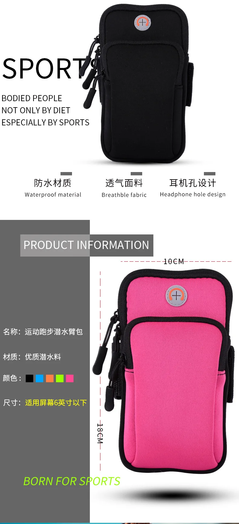 

2021 Summer New Trend Outdoor Sports Fitness Waterproof Mobile Arm Bag Various Styles Special For Running Riding