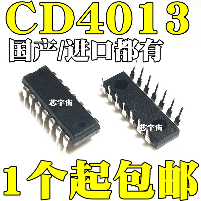 

Оригинал 5 шт./CD4013BE DIP14