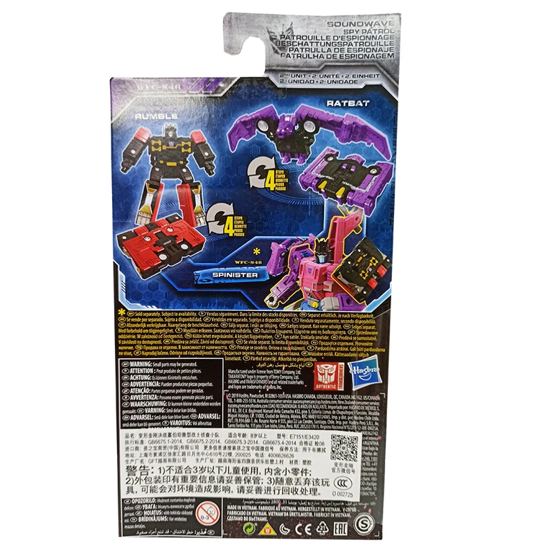 

TAKARA TOMY