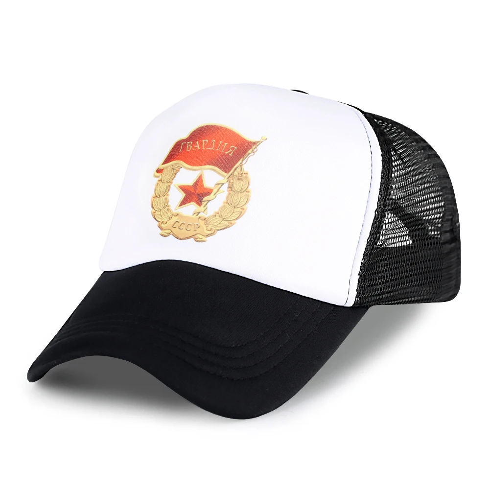 Изогнутая Кепка Дальнобойщика Женская икона Россия Cccp бейсболка с козырьком