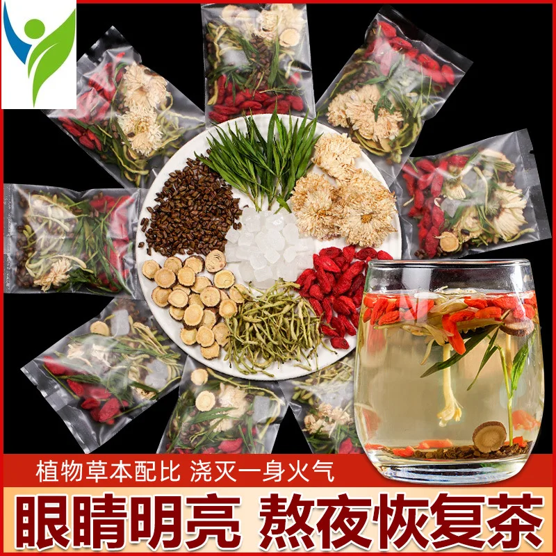

Chinese Wolfberry, Cassia Seed, Honeysuckle, Licorice, 7 Kinds of Herbal Combination, Staying Up Late and Insomnia