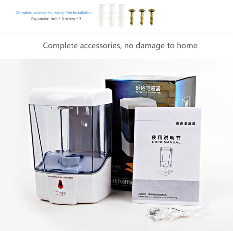 

New Soap Dispenser Battery Powered 700ml Wall-Mount Automatic IR Sensor Touch-free Kitchen Soap Lotion Pump for Kitchen Bathroom