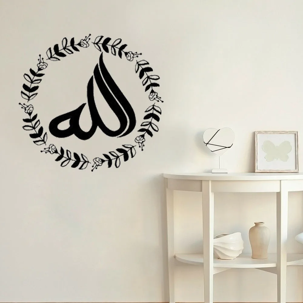 Allah Islamic настенные наклейки с цветочным садоводством виниловые на стену арабские