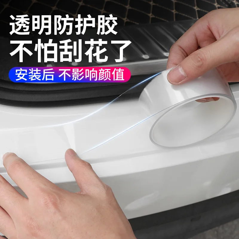 Универсальная защитная Накладка на порог автомобиля для защиты от столкновений