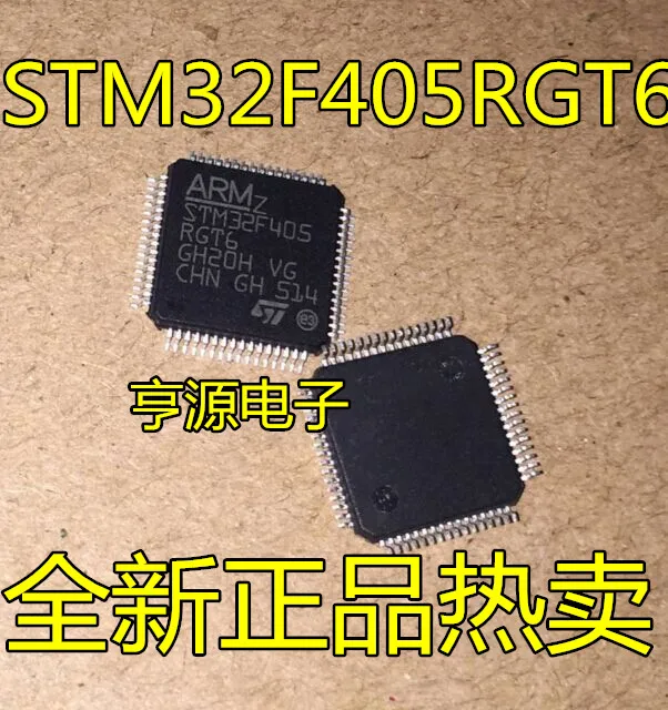 

STM32F405 STM32F405RGT6 QFP64