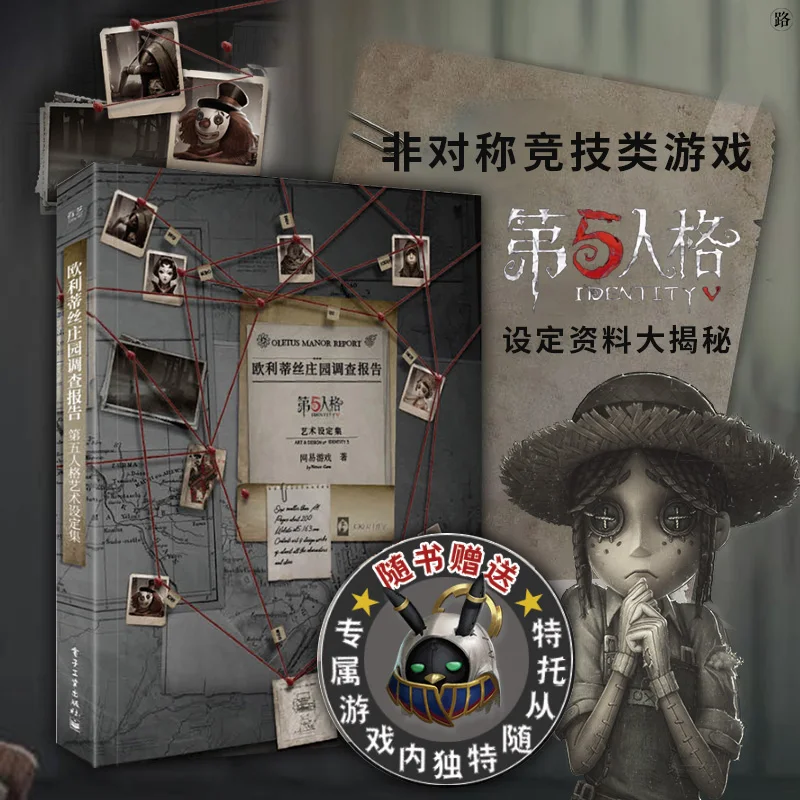 Игра с личным рисунком коллекционная книга искусства унисекс взрослые студенты