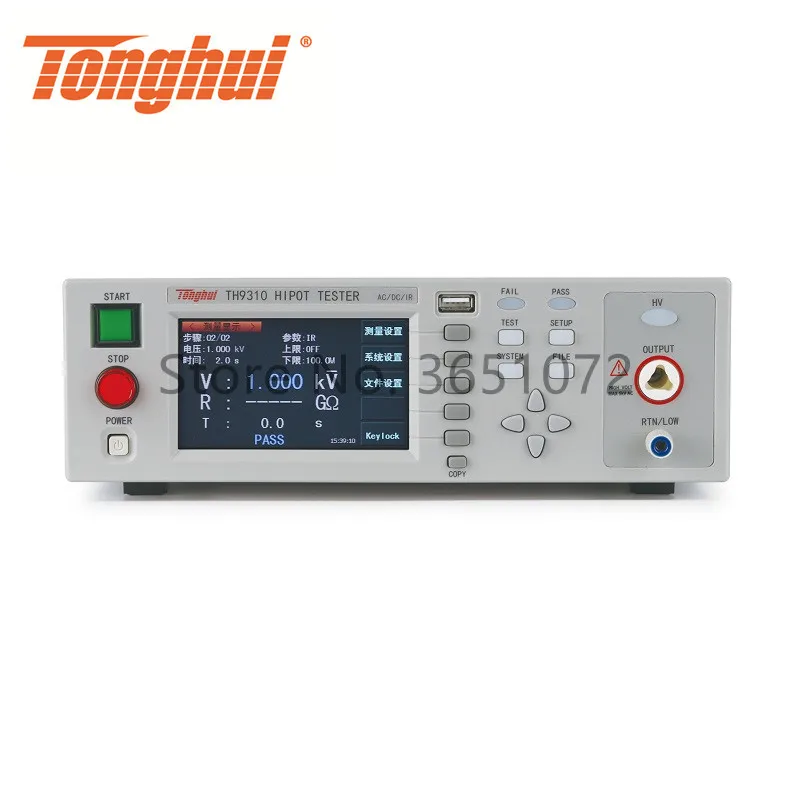 TH9310 AC/DC Hipot тестер ACV 0-5000 V, DCV 0-6000 V; ACI 0-10 mA, DCI 0-5 mA; Сопротивление изоляции: 1 mohm-9999mohm
