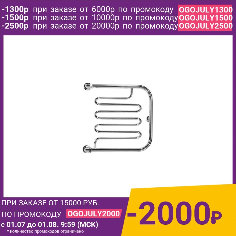 Полотенцесушитель водяной Terminus Фокстрот Лиана 500x600|Вешалки для полотенец| |