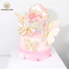 Креативный розовый окрашенные бабочки принцесса Топпер для торта С Днем Рождения набор детский душ вечерние товары конфеты бар