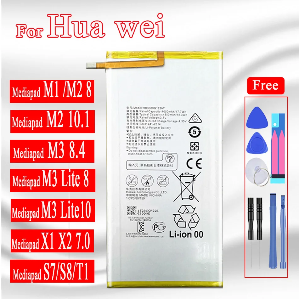 Аккумулятор для планшета Huawei MediaPad M1 8 0/M2 0 10 1/M3 4 M3 Lite 10/X1 X2 7 0/S7 S8 | Мобильные телефоны