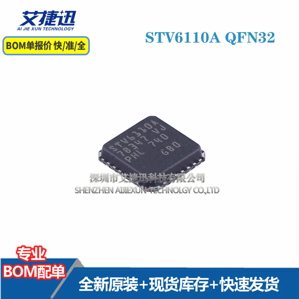 

5 шт. STV6110A QFN32 новые и оригинальные запчасти IC chips