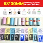 Термопринтер для этикеток, рулон бумаги, белая цветная наклейка для фотопринтера, 57*30 мм, Peripage A6 A8 Paper ang P1 P2 Poooli Print