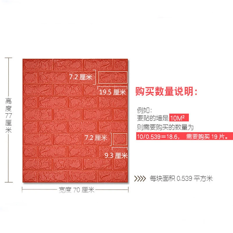 Обои самоклеящиеся 3d стерео водонепроницаемые и влагостойкие наклейки можно