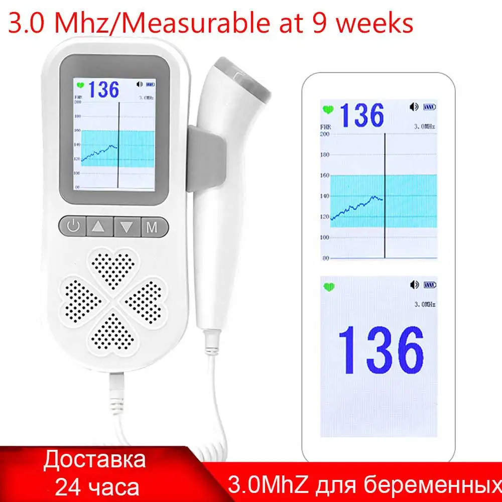 3.0MHz Upgrade Fetal Doppler Pregnant Baby Monitor Ultrasonido Fetal Doppler For Pregnant Women Fetal Pulse Meter Stethoscope