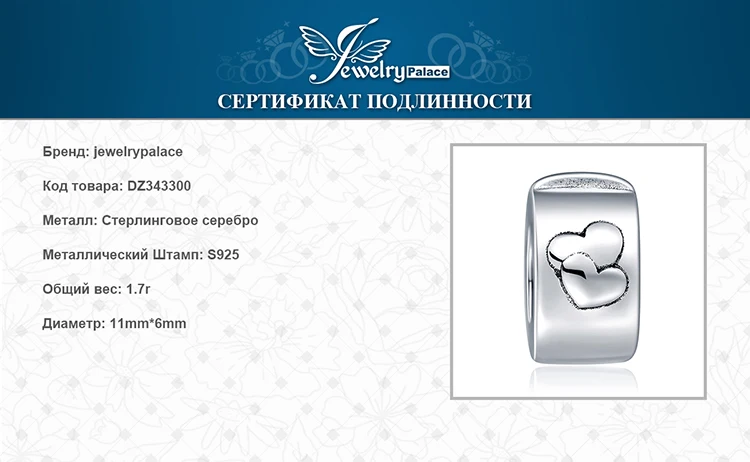 JewelryPalace 925 пробы серебро выгравированы сердца круглый Шарм бисера Fit браслеты из бисера для женщин бисером цепочки и ожерелья