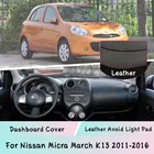 Кожаный чехол для Nissan Micra марта K13 2011-2016 приборной панели крышки коврик светильник из сшитого полиэтилена Зонт приборной Защитная панель на автомобильные аксессуары