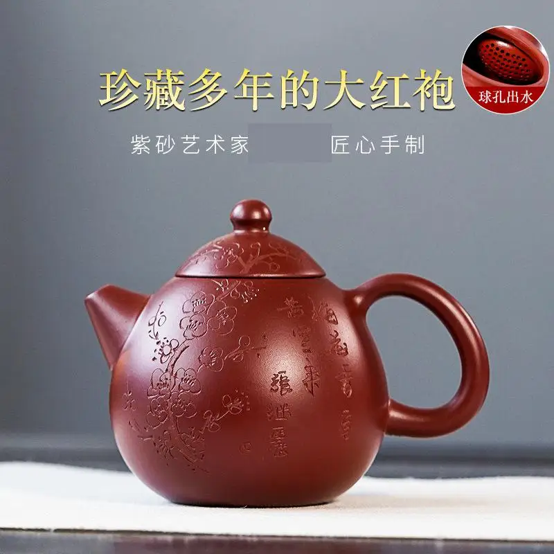 Yixing фиолетовый песок горшок ручной работы руда Dahongpao Hanxiang Драконий яйцо шар