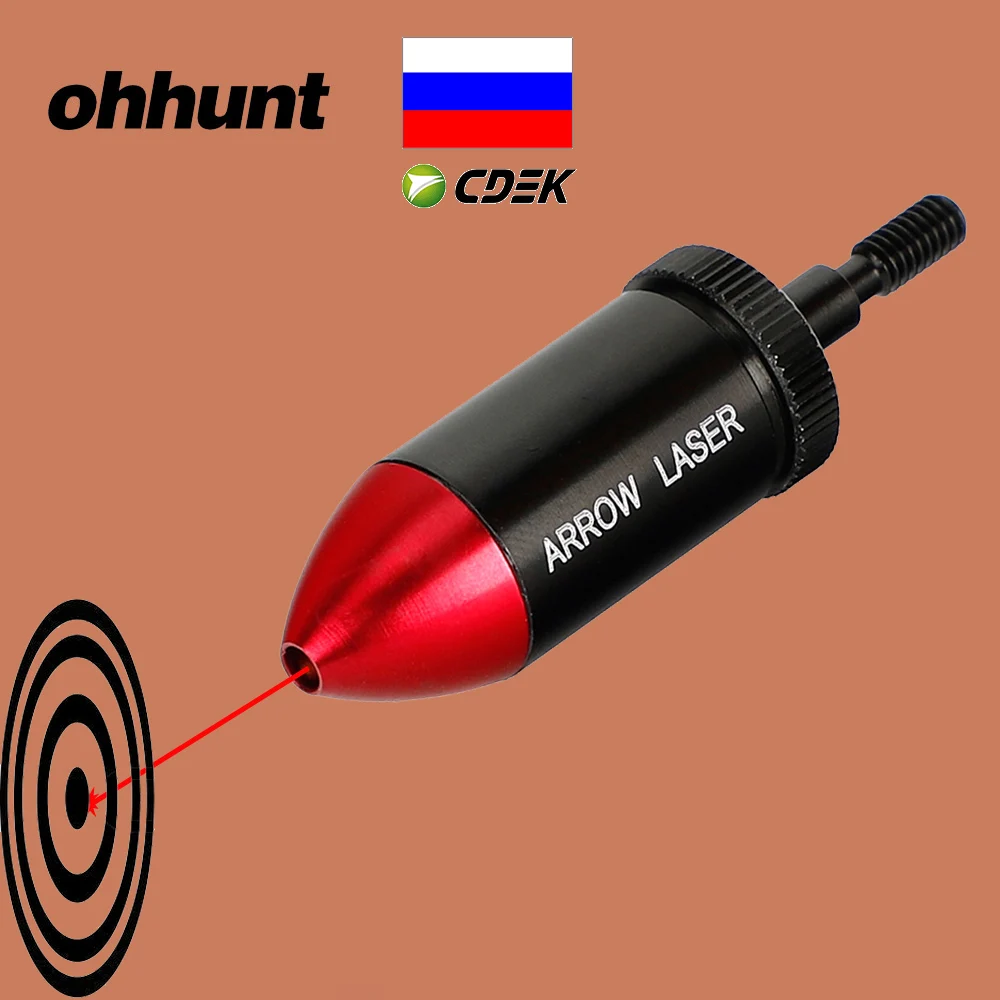 Охотничий красный лазер ohhunt арбалетный лук стрельба из лука лазерный