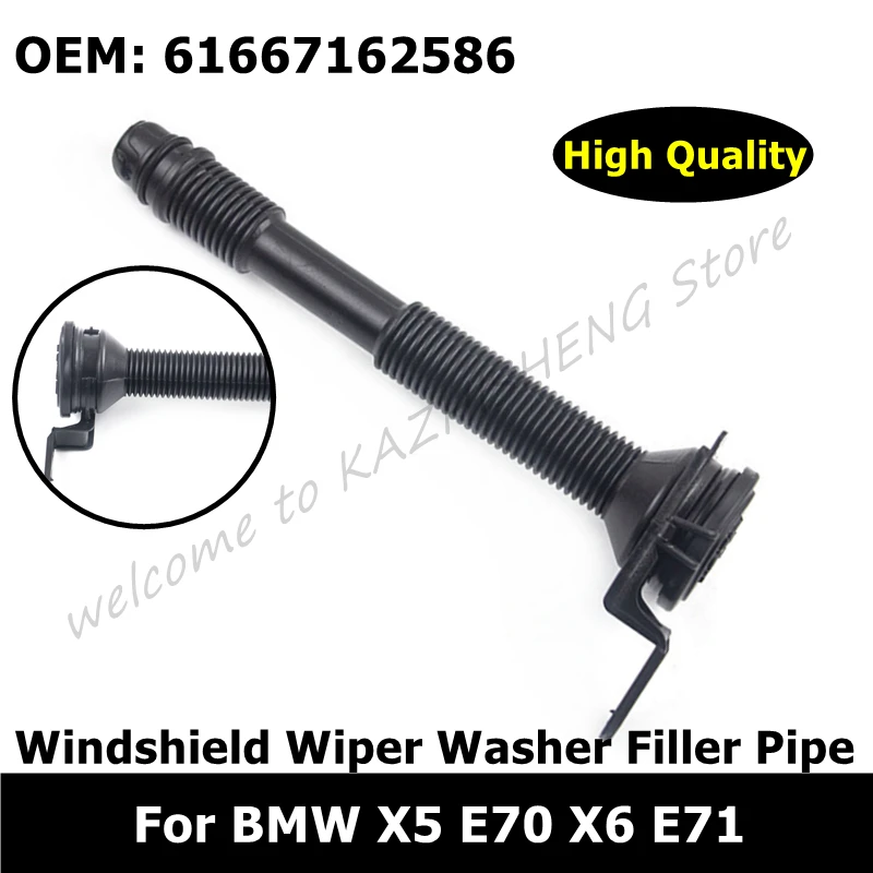 

61667162586 61664420433 Windshield Wiper Washer Filler Pipe Hose Tube For BMW X5 E70 X6 E71 Filling Channel Car Accessories