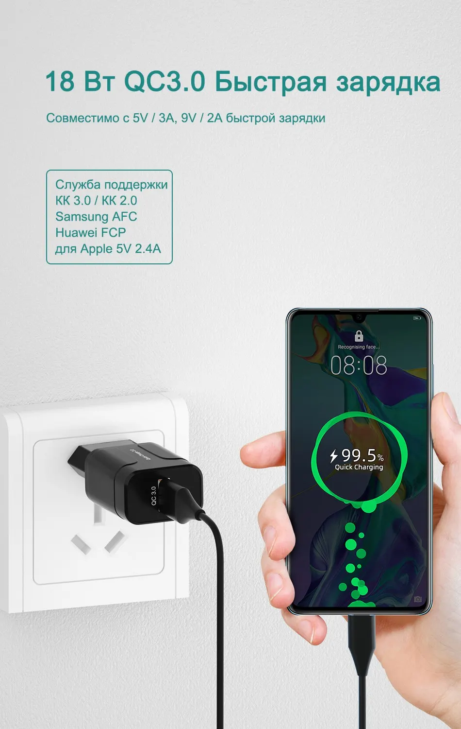 OREY 18 Вт Быстрая зарядка 3,0 USB зарядное устройство для iPhone X Xr быстрое зарядное устройство адаптер для samsung S10 Plus QC 3,0 зарядное устройство для телефона