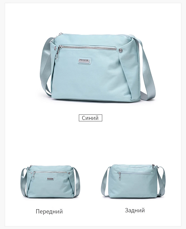 Fouvor Summer Fashion Women Messenger Bag Casual Oxford Female Shoulder Bags 2899-06