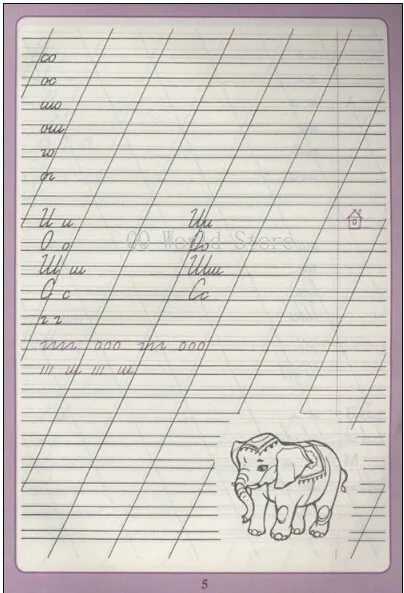 Ручка-карандаш для каллиграфии с поддержкой русского языка | Канцтовары офиса и