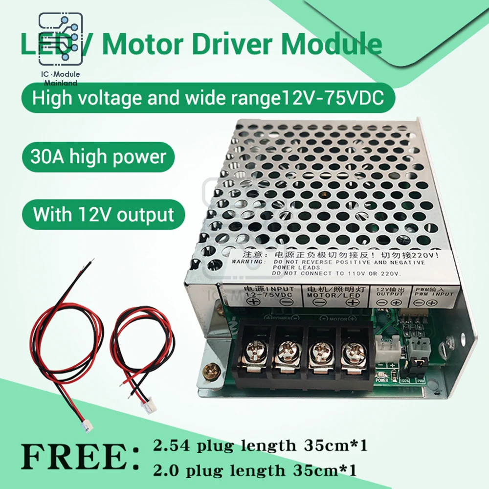 

DC 12V 75V LED Motor Driver High Power 30A Breeding Lamp Controller Stepless Dimming Speed Regulation LED Motor Driver Module