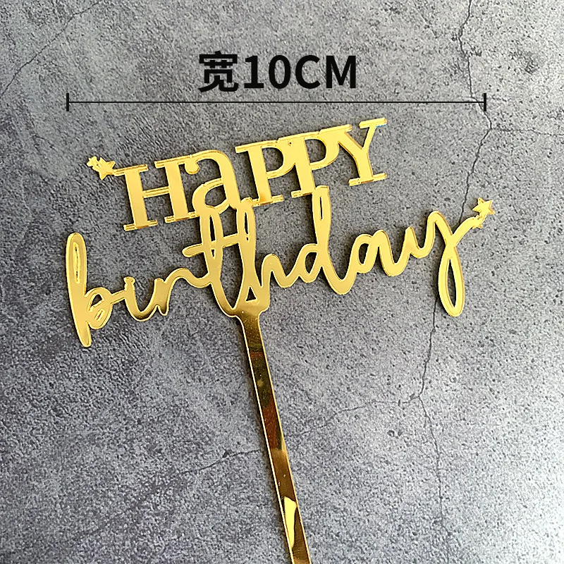 Новинка акриловый Топпер для торта С Днем Рождения розовый золотой серебристый