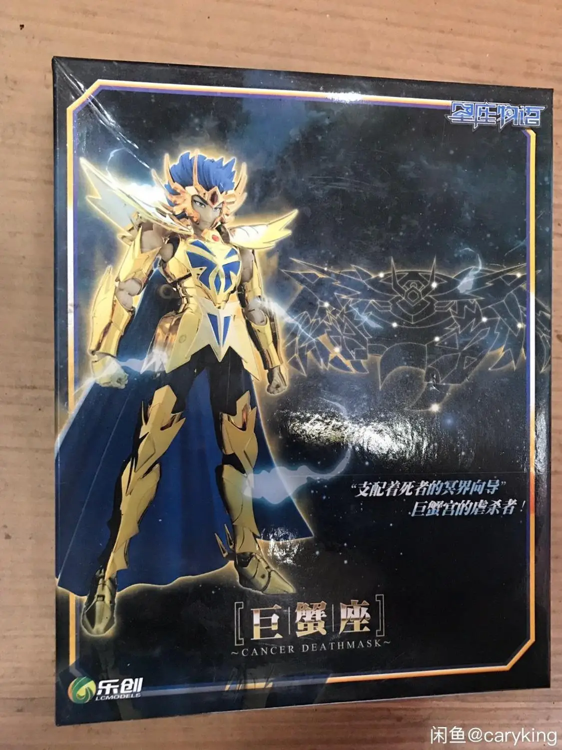 LC, новая модель Sainte Seiya EX, весы, Dohko, Телец, рак, Leo, золотая ткань, аниме, фигурка, коллекция комиксов, детские игрушки