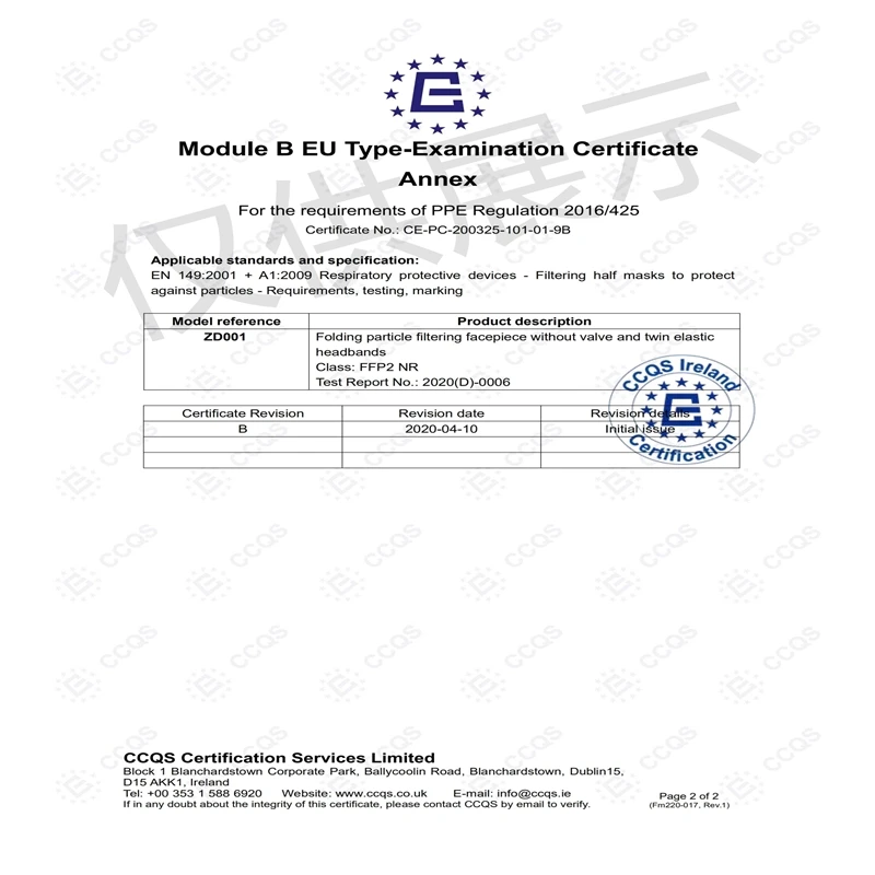 Маски fpp2 одобренная маска kn95 защитные маски для лица многоразовая черные