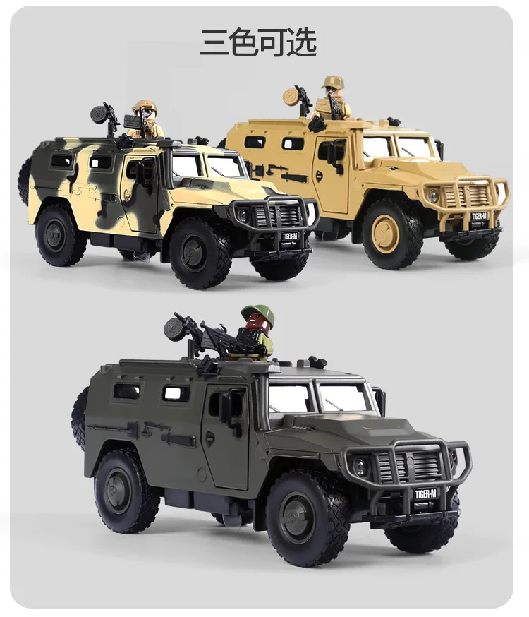 Литая 1:32 модель автомобиля из сплава электронная имитация военной техники