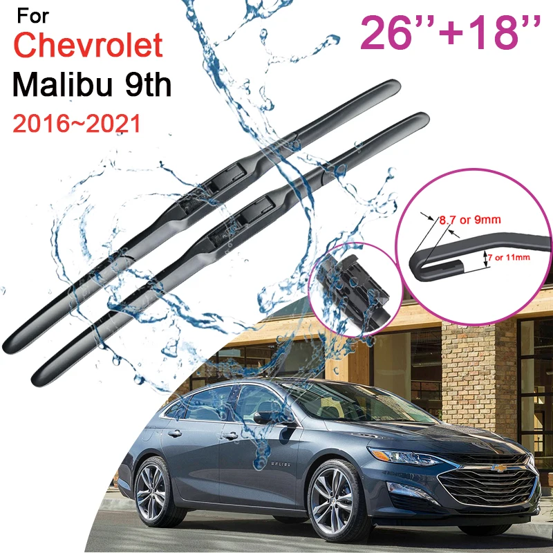 Щетки стеклоочистителя переднего лобового стекла автомобиля для Chevrolet Malibu 9 2016 ~