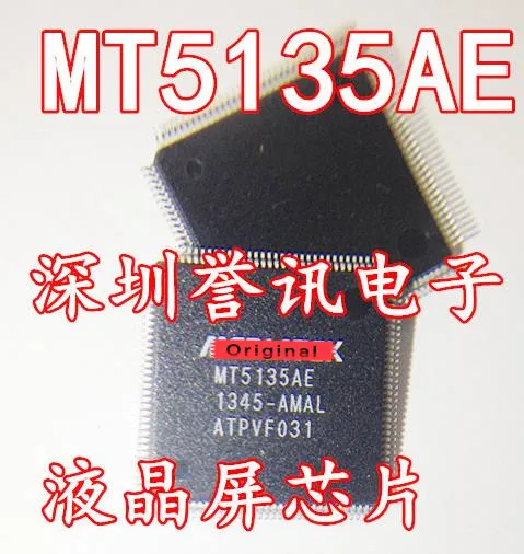 

{ New original } 2PCS MT5135AE-AMAL MT5135AE QFP