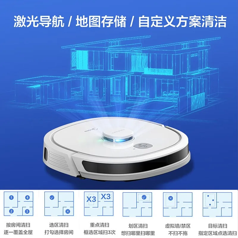 Midea Automatic Sweeping Robot Laser Navigation Intelligent Planning Route Suction Drag One Home Vacuum Cleaner M63 | Бытовая техника