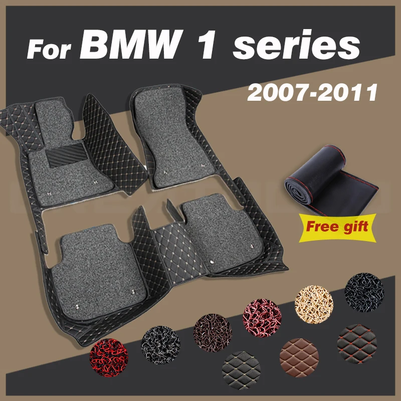 Автомобильные коврики для Bmw 1 серии Hachback E87 120i 130i (четыре двери) 2007 2008 2009 2010 2011