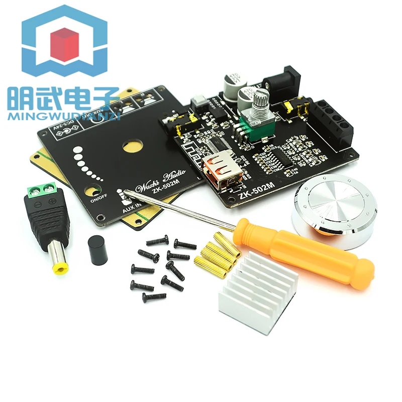 

2.0 stereo Audio MINI bluetooth modules of digital power amplifier board a variety of input and 50 w * 2