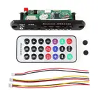 Автомобильный MP3-плеер Bluelans, FM-радио, Bluetooth 5,0, модуль динамика, Плата декодера аудиосигнала