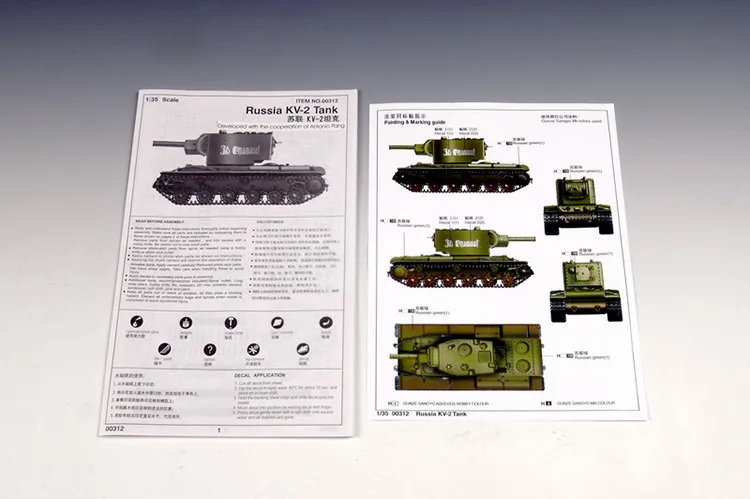 1: 35 Второй мировой войны советский Красная Армия кв 2 майки Военная Униформа