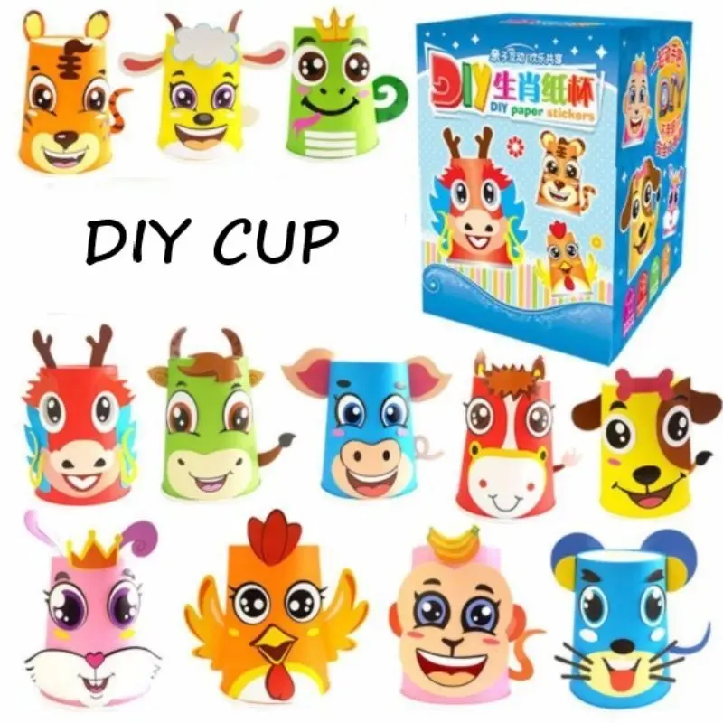 

1set 3D DIY Handmade Paper Cups Sticker Material Kit Whole Set Art Craft Toys