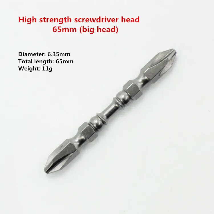 

Batch Head 65mm BIG HEAD High-Strength and Strong Magnetic Electric Batch Head Screwdriver Electric Drill S2