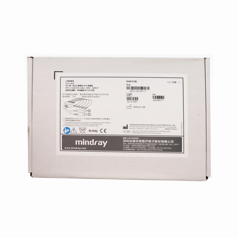 Кабель Mindray EA6151B / EA6131B для PM7000/ 8000/ 9000 6-контактный совместимый с Goldway Edan Contec |