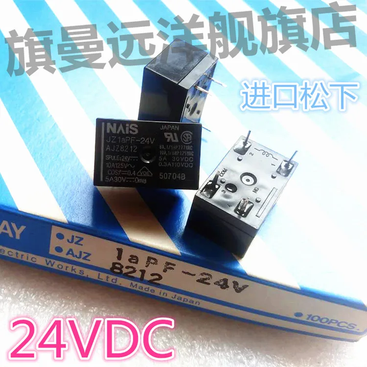

5 шт./лот JZ1aPF-24V AJZ8212 24VDC