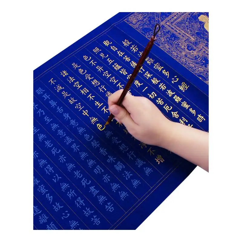 

Heart Sutra Copybook for Beginners Ou Kai Calligraphy Practice for Beiggers Copying Small Regular Script Writing Brush Copybook