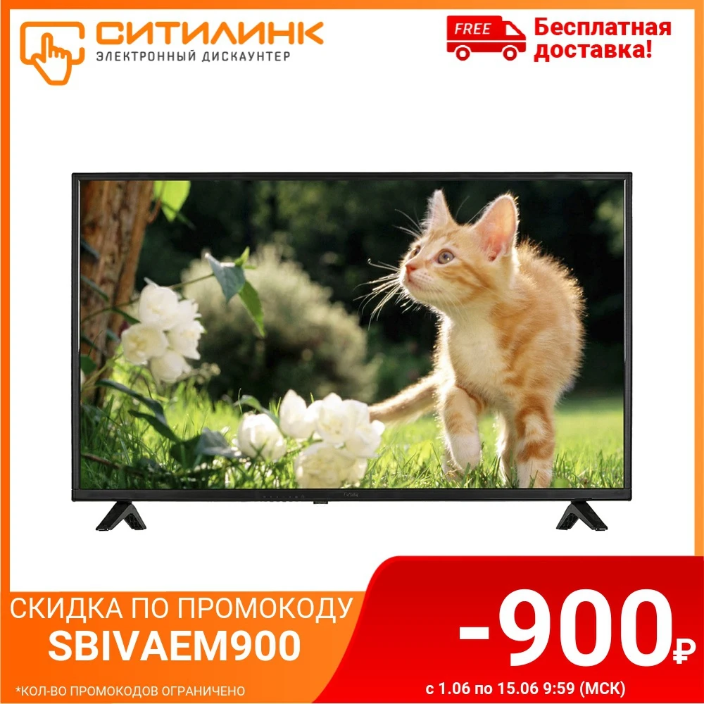 Телевизор LED BBK 40&quot 40LEM 1043/FTS2C черный/FULL HD/50Hz/DVB T2/DVB C/DVB S2/USB (RUS)|Телевизоры| |
