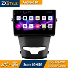 Автомобильная интеллектуальная система Android 10 для SsangYong Korando Actyon 2013-2017, GPS-навигация, радио, мультимедийный плеер