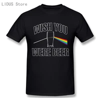 wish you were beer funny mens t shirt real ale home brew gift dad birthday