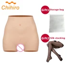 Силиконовые бриджи, реалистичное нижнее белье для подтяжки ягодиц